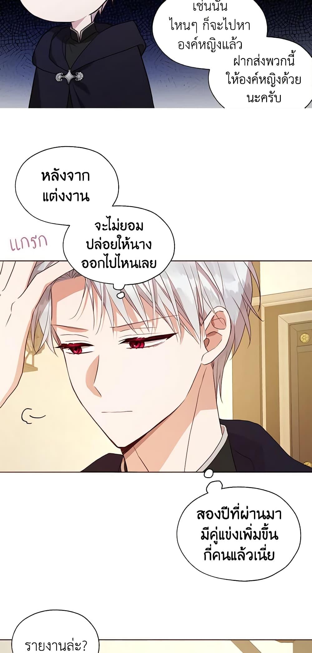 Manga-lc-com อ่านมังงะ อ่านการ์ตูน ออนไลน์ ฟรี Seduce the Villain’s Father ตอนที่ 1 2 3 4 5 6 7 8 9 10 11 12 13 14 ฟรี ไม่มีโฆษณา Manga-lc - อ่าน มังงะ อ่าน การ์ตูน ออนไลน์ อ่านมังงะ ฟรี