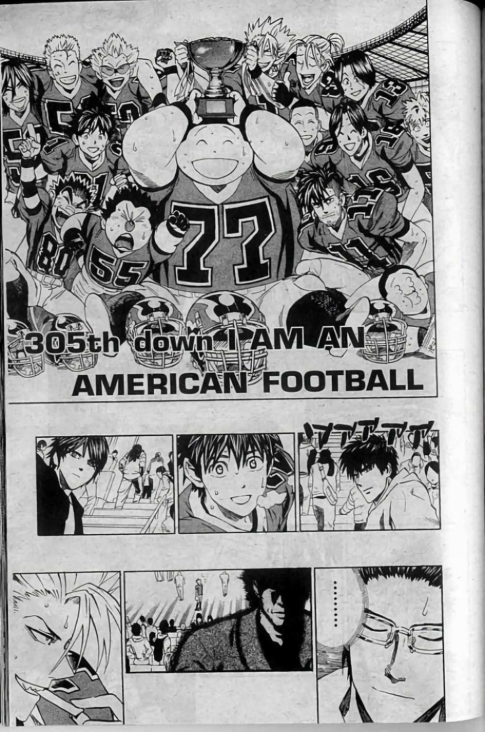 Manga-lc-com อ่านมังงะ อ่านการ์ตูน ออนไลน์ ฟรี Eyeshield 21 ตอนที่ 1 2 3 4 5 6 7 8 9 10 11 12 13 14 ฟรี ไม่มีโฆษณา Manga-lc - อ่าน มังงะ อ่าน การ์ตูน ออนไลน์ อ่านมังงะ ฟรี