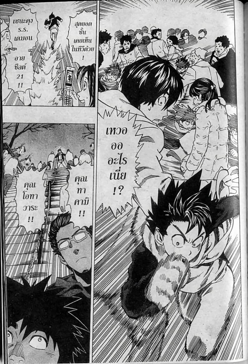 Manga-lc-com อ่านมังงะ อ่านการ์ตูน ออนไลน์ ฟรี Eyeshield 21 ตอนที่ 1 2 3 4 5 6 7 8 9 10 11 12 13 14 ฟรี ไม่มีโฆษณา Manga-lc - อ่าน มังงะ อ่าน การ์ตูน ออนไลน์ อ่านมังงะ ฟรี