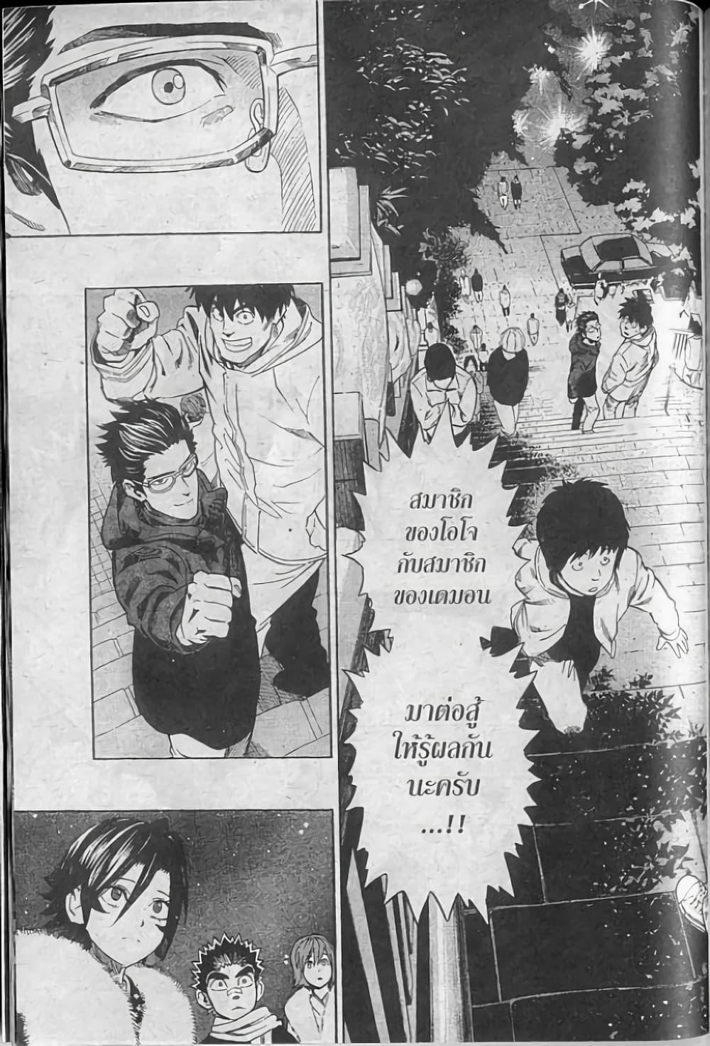 Manga-lc-com อ่านมังงะ อ่านการ์ตูน ออนไลน์ ฟรี Eyeshield 21 ตอนที่ 1 2 3 4 5 6 7 8 9 10 11 12 13 14 ฟรี ไม่มีโฆษณา Manga-lc - อ่าน มังงะ อ่าน การ์ตูน ออนไลน์ อ่านมังงะ ฟรี
