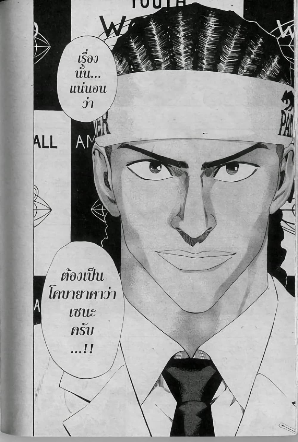 Manga-lc-com อ่านมังงะ อ่านการ์ตูน ออนไลน์ ฟรี Eyeshield 21 ตอนที่ 1 2 3 4 5 6 7 8 9 10 11 12 13 14 ฟรี ไม่มีโฆษณา Manga-lc - อ่าน มังงะ อ่าน การ์ตูน ออนไลน์ อ่านมังงะ ฟรี