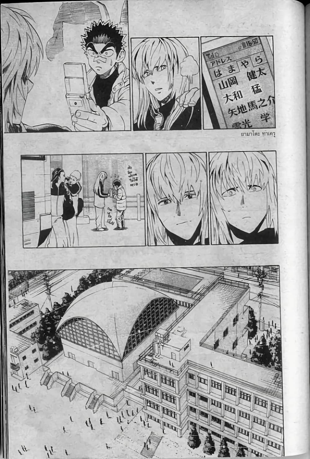 Manga-lc-com อ่านมังงะ อ่านการ์ตูน ออนไลน์ ฟรี Eyeshield 21 ตอนที่ 1 2 3 4 5 6 7 8 9 10 11 12 13 14 ฟรี ไม่มีโฆษณา Manga-lc - อ่าน มังงะ อ่าน การ์ตูน ออนไลน์ อ่านมังงะ ฟรี