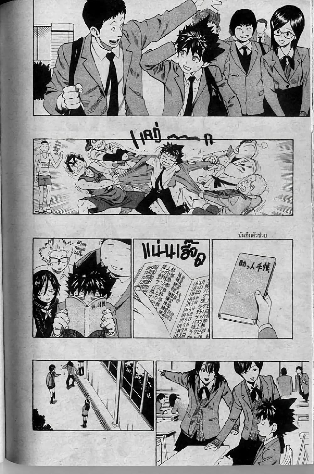 Manga-lc-com อ่านมังงะ อ่านการ์ตูน ออนไลน์ ฟรี Eyeshield 21 ตอนที่ 1 2 3 4 5 6 7 8 9 10 11 12 13 14 ฟรี ไม่มีโฆษณา Manga-lc - อ่าน มังงะ อ่าน การ์ตูน ออนไลน์ อ่านมังงะ ฟรี