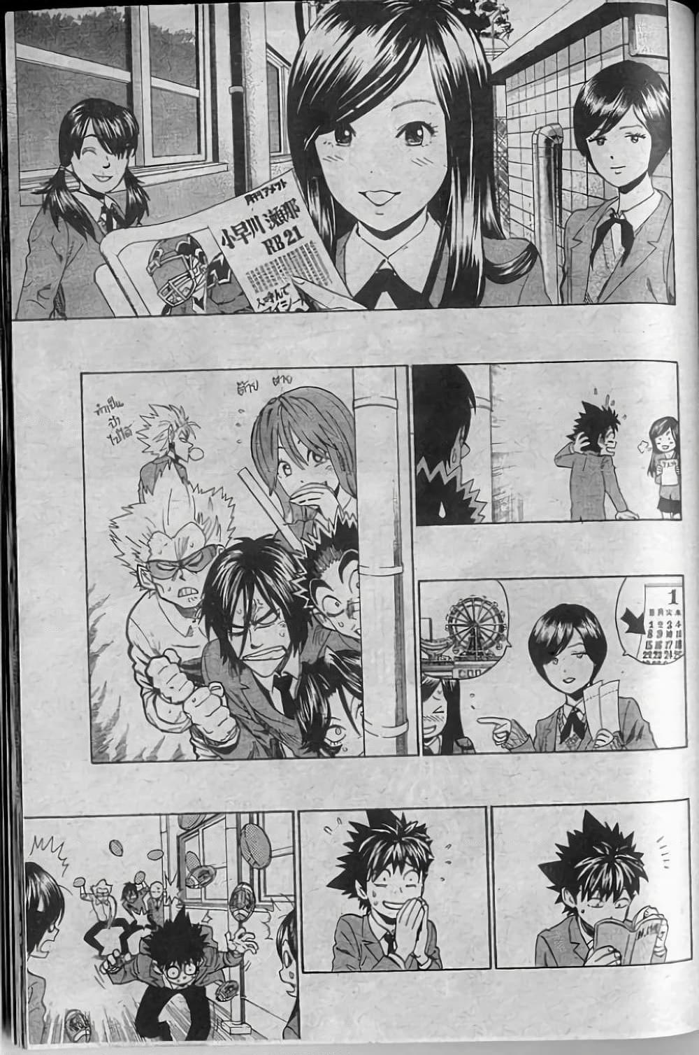 Manga-lc-com อ่านมังงะ อ่านการ์ตูน ออนไลน์ ฟรี Eyeshield 21 ตอนที่ 1 2 3 4 5 6 7 8 9 10 11 12 13 14 ฟรี ไม่มีโฆษณา Manga-lc - อ่าน มังงะ อ่าน การ์ตูน ออนไลน์ อ่านมังงะ ฟรี