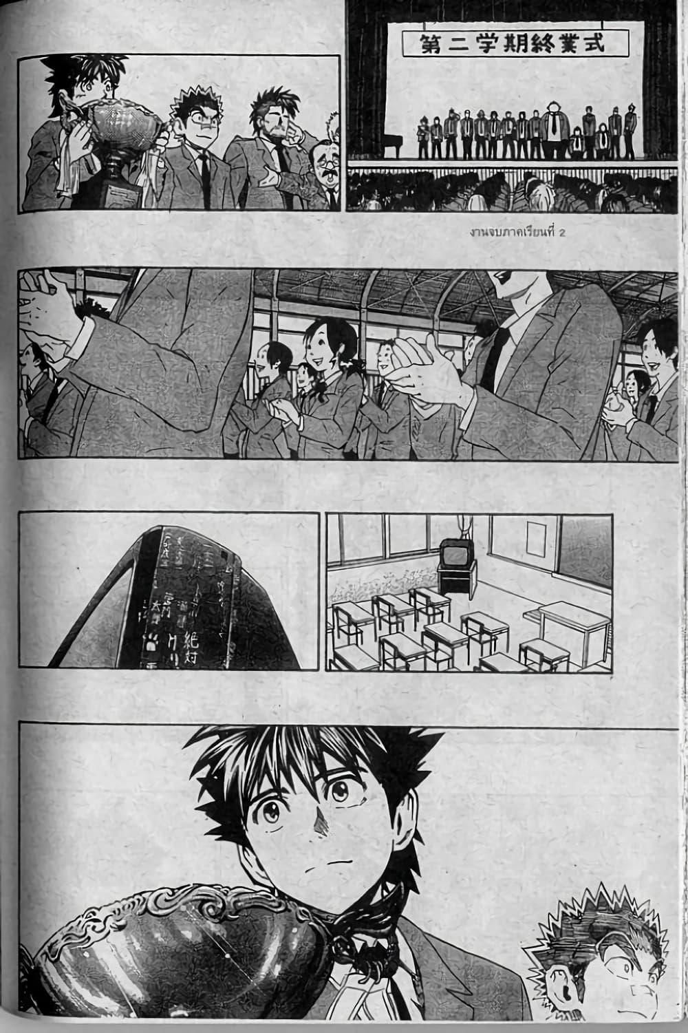 Manga-lc-com อ่านมังงะ อ่านการ์ตูน ออนไลน์ ฟรี Eyeshield 21 ตอนที่ 1 2 3 4 5 6 7 8 9 10 11 12 13 14 ฟรี ไม่มีโฆษณา Manga-lc - อ่าน มังงะ อ่าน การ์ตูน ออนไลน์ อ่านมังงะ ฟรี