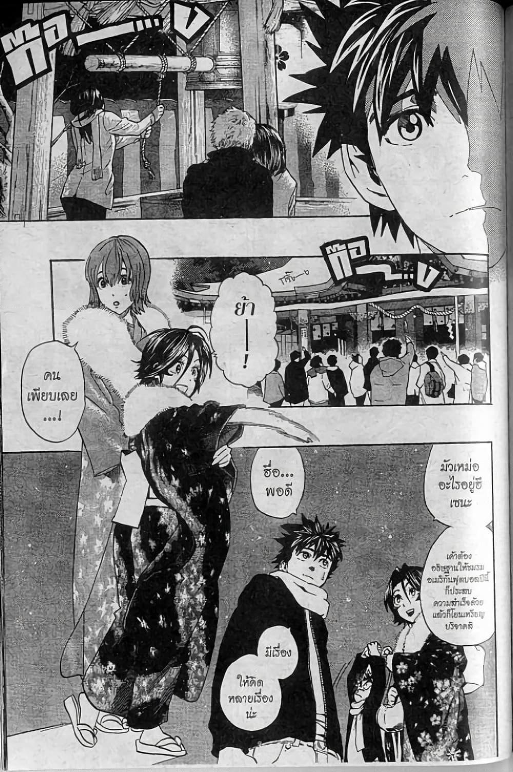 Manga-lc-com อ่านมังงะ อ่านการ์ตูน ออนไลน์ ฟรี Eyeshield 21 ตอนที่ 1 2 3 4 5 6 7 8 9 10 11 12 13 14 ฟรี ไม่มีโฆษณา Manga-lc - อ่าน มังงะ อ่าน การ์ตูน ออนไลน์ อ่านมังงะ ฟรี