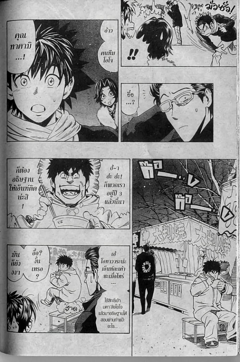 Manga-lc-com อ่านมังงะ อ่านการ์ตูน ออนไลน์ ฟรี Eyeshield 21 ตอนที่ 1 2 3 4 5 6 7 8 9 10 11 12 13 14 ฟรี ไม่มีโฆษณา Manga-lc - อ่าน มังงะ อ่าน การ์ตูน ออนไลน์ อ่านมังงะ ฟรี