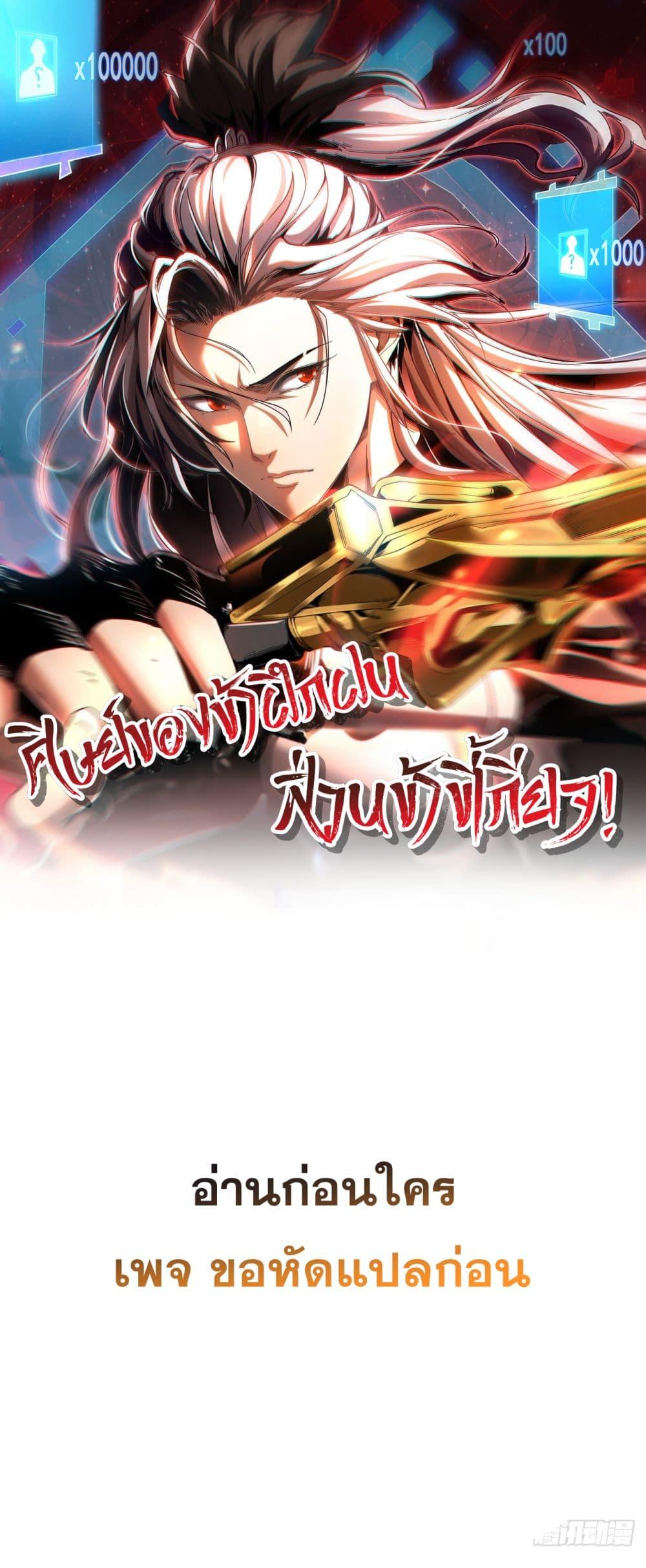 Manga-lc-com อ่านมังงะ อ่านการ์ตูน ออนไลน์ ฟรี My Disciples Cultivate, While I Slack Off! ตอนที่ 1 2 3 4 5 6 7 8 9 10 11 12 13 14 ฟรี ไม่มีโฆษณา Manga-lc - อ่าน มังงะ อ่าน การ์ตูน ออนไลน์ อ่านมังงะ ฟรี