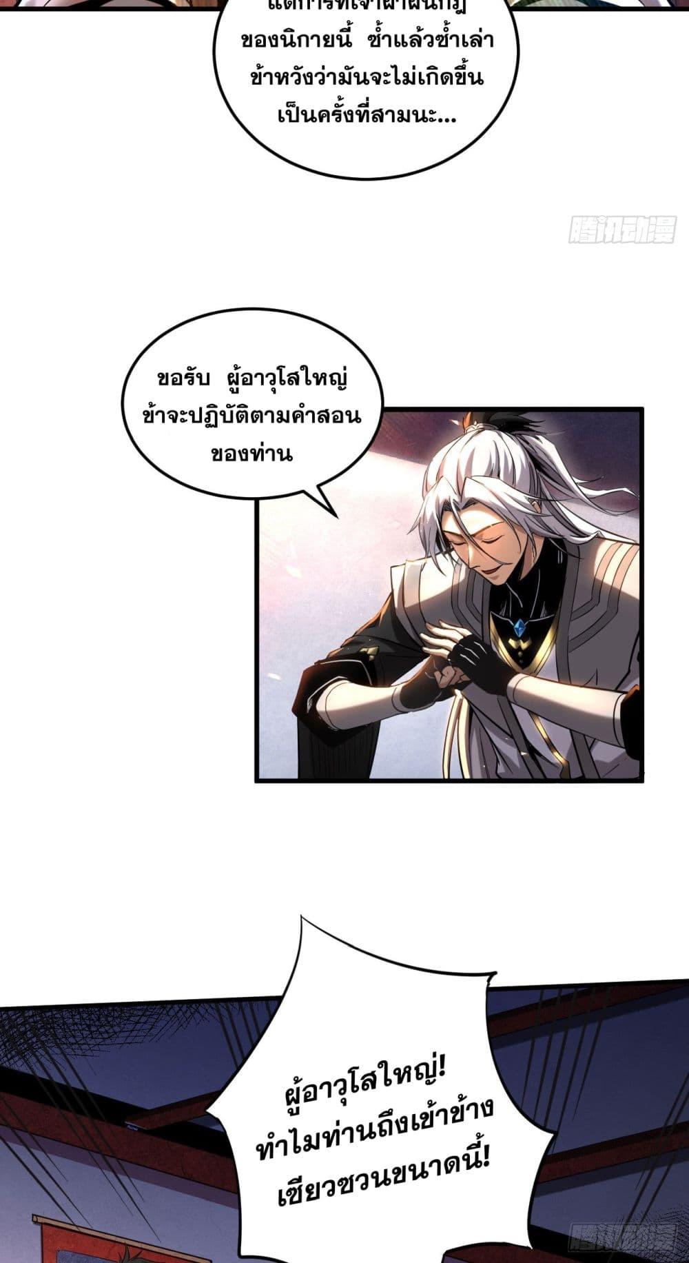 Manga-lc-com อ่านมังงะ อ่านการ์ตูน ออนไลน์ ฟรี My Disciples Cultivate, While I Slack Off! ตอนที่ 1 2 3 4 5 6 7 8 9 10 11 12 13 14 ฟรี ไม่มีโฆษณา Manga-lc - อ่าน มังงะ อ่าน การ์ตูน ออนไลน์ อ่านมังงะ ฟรี