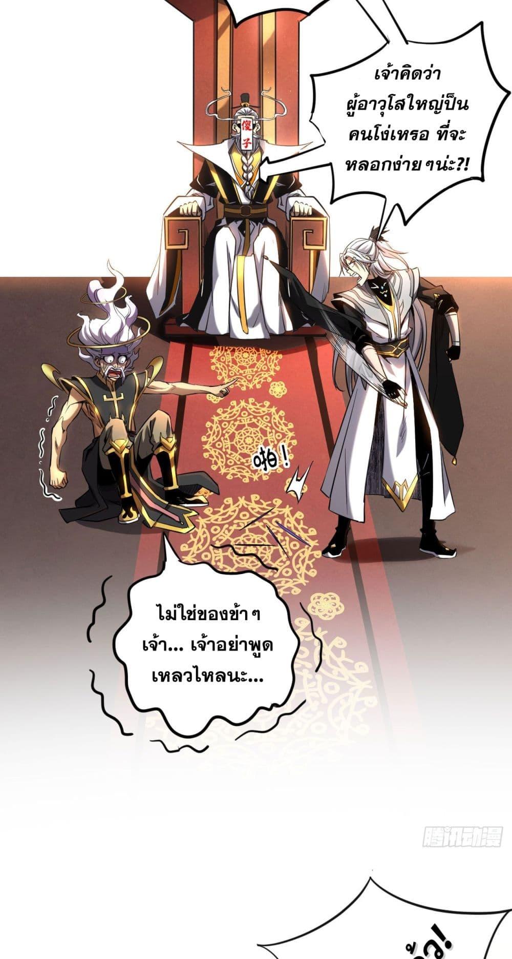 Manga-lc-com อ่านมังงะ อ่านการ์ตูน ออนไลน์ ฟรี My Disciples Cultivate, While I Slack Off! ตอนที่ 1 2 3 4 5 6 7 8 9 10 11 12 13 14 ฟรี ไม่มีโฆษณา Manga-lc - อ่าน มังงะ อ่าน การ์ตูน ออนไลน์ อ่านมังงะ ฟรี