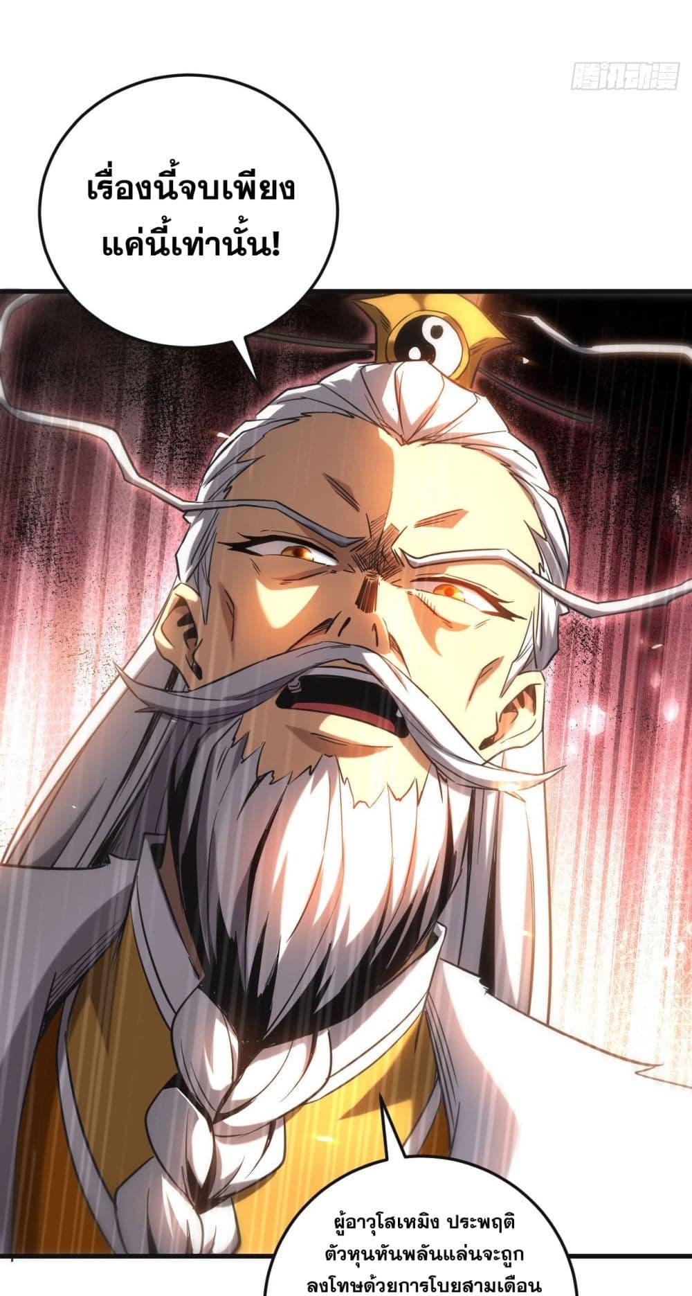 Manga-lc-com อ่านมังงะ อ่านการ์ตูน ออนไลน์ ฟรี My Disciples Cultivate, While I Slack Off! ตอนที่ 1 2 3 4 5 6 7 8 9 10 11 12 13 14 ฟรี ไม่มีโฆษณา Manga-lc - อ่าน มังงะ อ่าน การ์ตูน ออนไลน์ อ่านมังงะ ฟรี