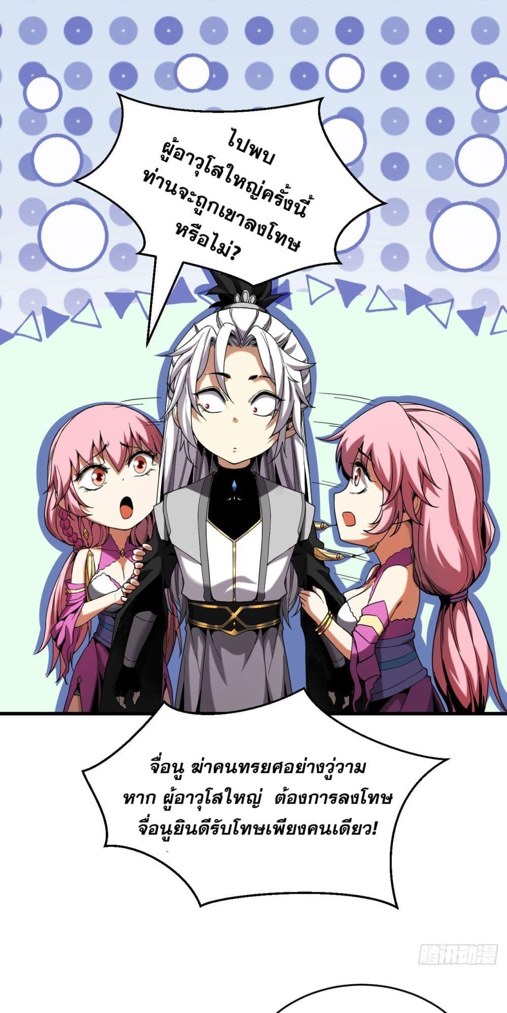 Manga-lc-com อ่านมังงะ อ่านการ์ตูน ออนไลน์ ฟรี My Disciples Cultivate, While I Slack Off! ตอนที่ 1 2 3 4 5 6 7 8 9 10 11 12 13 14 ฟรี ไม่มีโฆษณา Manga-lc - อ่าน มังงะ อ่าน การ์ตูน ออนไลน์ อ่านมังงะ ฟรี