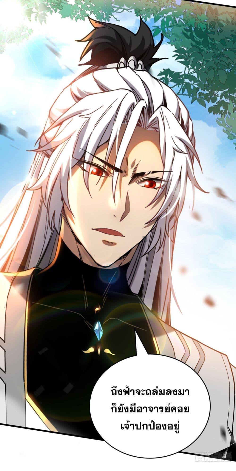 Manga-lc-com อ่านมังงะ อ่านการ์ตูน ออนไลน์ ฟรี My Disciples Cultivate, While I Slack Off! ตอนที่ 1 2 3 4 5 6 7 8 9 10 11 12 13 14 ฟรี ไม่มีโฆษณา Manga-lc - อ่าน มังงะ อ่าน การ์ตูน ออนไลน์ อ่านมังงะ ฟรี