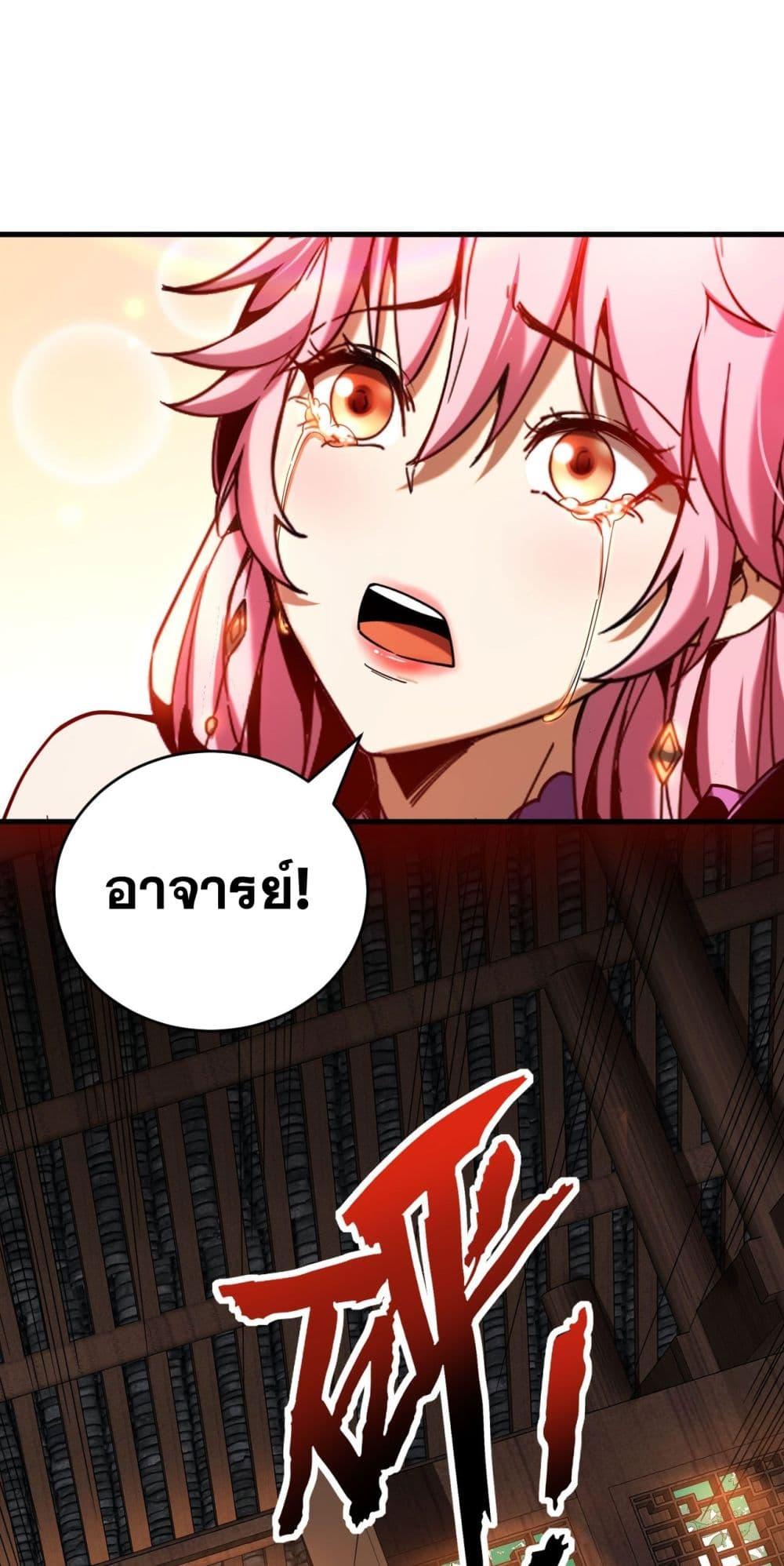 Manga-lc-com อ่านมังงะ อ่านการ์ตูน ออนไลน์ ฟรี My Disciples Cultivate, While I Slack Off! ตอนที่ 1 2 3 4 5 6 7 8 9 10 11 12 13 14 ฟรี ไม่มีโฆษณา Manga-lc - อ่าน มังงะ อ่าน การ์ตูน ออนไลน์ อ่านมังงะ ฟรี