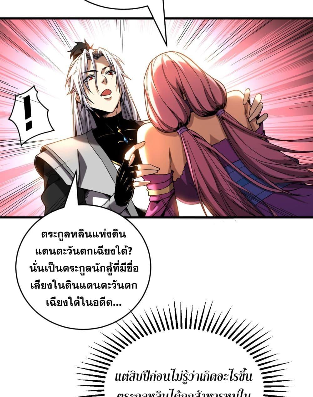 Manga-lc-com อ่านมังงะ อ่านการ์ตูน ออนไลน์ ฟรี My Disciples Cultivate, While I Slack Off! ตอนที่ 1 2 3 4 5 6 7 8 9 10 11 12 13 14 ฟรี ไม่มีโฆษณา Manga-lc - อ่าน มังงะ อ่าน การ์ตูน ออนไลน์ อ่านมังงะ ฟรี
