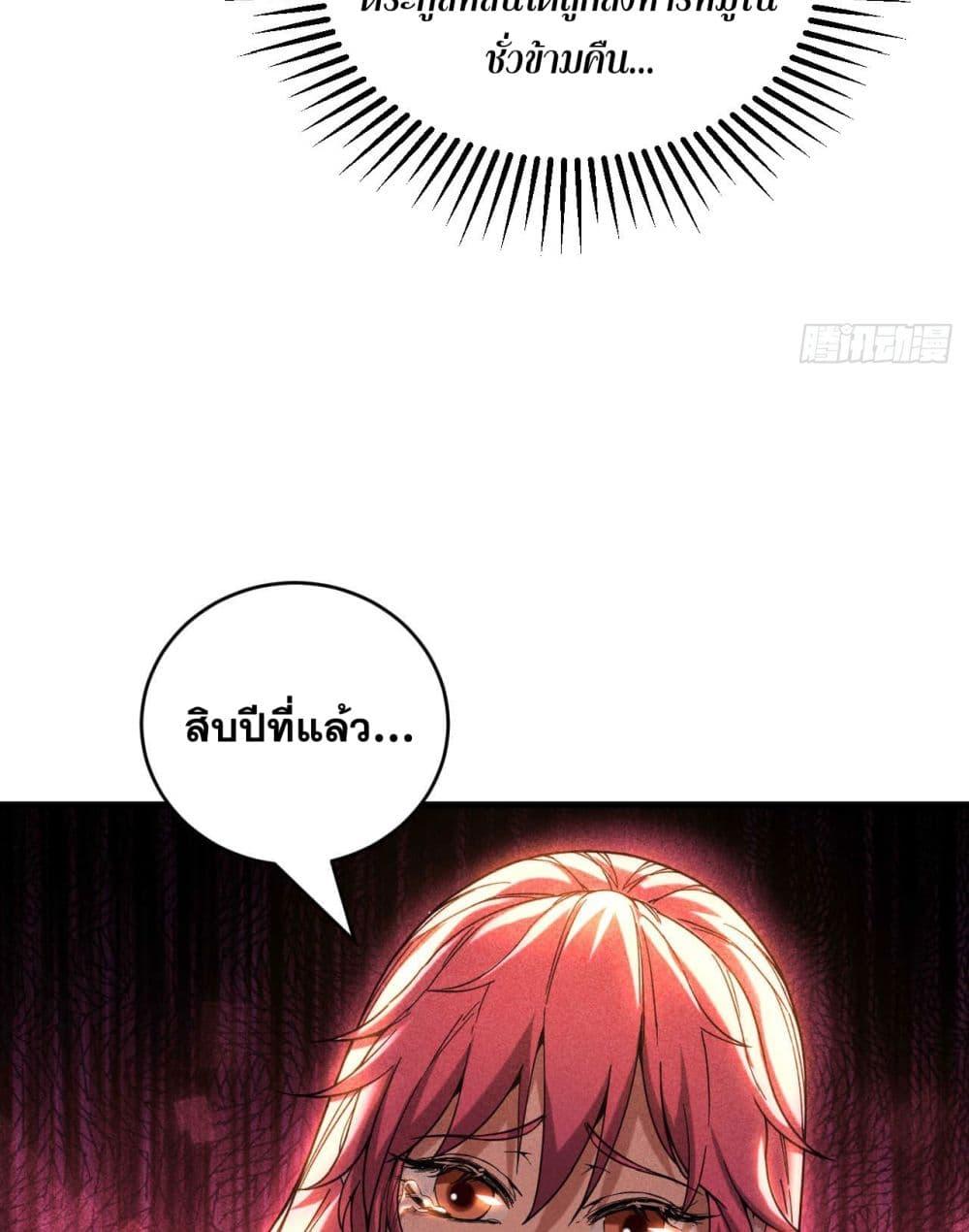 Manga-lc-com อ่านมังงะ อ่านการ์ตูน ออนไลน์ ฟรี My Disciples Cultivate, While I Slack Off! ตอนที่ 1 2 3 4 5 6 7 8 9 10 11 12 13 14 ฟรี ไม่มีโฆษณา Manga-lc - อ่าน มังงะ อ่าน การ์ตูน ออนไลน์ อ่านมังงะ ฟรี