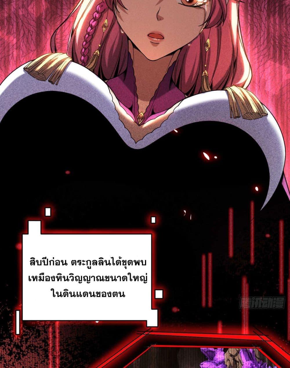 Manga-lc-com อ่านมังงะ อ่านการ์ตูน ออนไลน์ ฟรี My Disciples Cultivate, While I Slack Off! ตอนที่ 1 2 3 4 5 6 7 8 9 10 11 12 13 14 ฟรี ไม่มีโฆษณา Manga-lc - อ่าน มังงะ อ่าน การ์ตูน ออนไลน์ อ่านมังงะ ฟรี