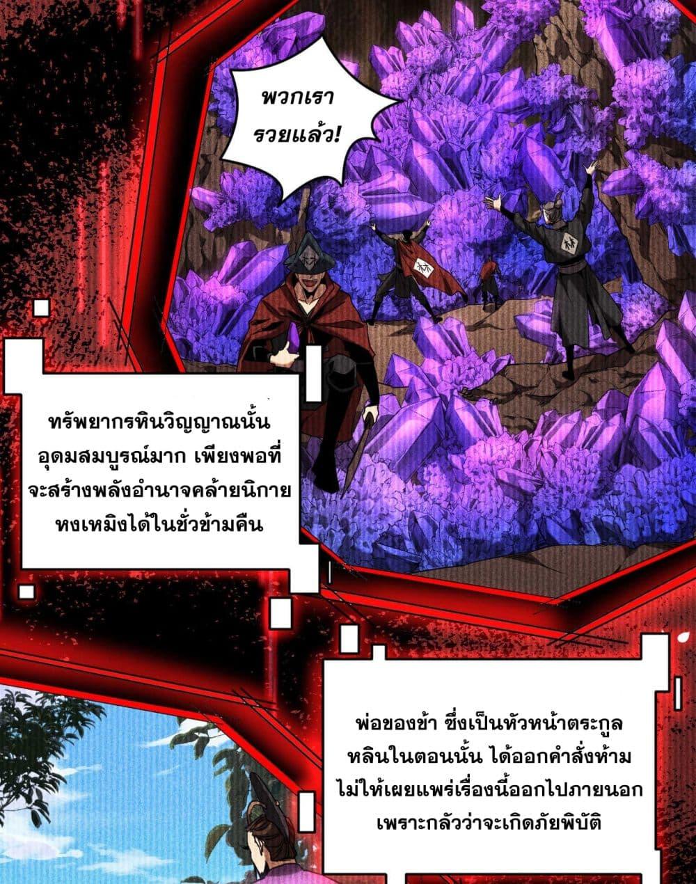 Manga-lc-com อ่านมังงะ อ่านการ์ตูน ออนไลน์ ฟรี My Disciples Cultivate, While I Slack Off! ตอนที่ 1 2 3 4 5 6 7 8 9 10 11 12 13 14 ฟรี ไม่มีโฆษณา Manga-lc - อ่าน มังงะ อ่าน การ์ตูน ออนไลน์ อ่านมังงะ ฟรี