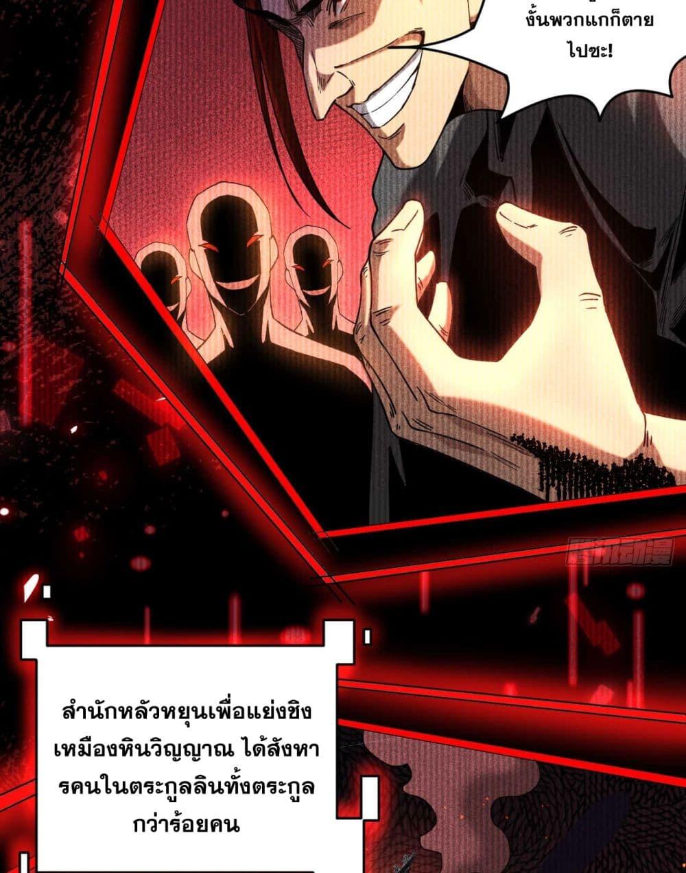 Manga-lc-com อ่านมังงะ อ่านการ์ตูน ออนไลน์ ฟรี My Disciples Cultivate, While I Slack Off! ตอนที่ 1 2 3 4 5 6 7 8 9 10 11 12 13 14 ฟรี ไม่มีโฆษณา Manga-lc - อ่าน มังงะ อ่าน การ์ตูน ออนไลน์ อ่านมังงะ ฟรี
