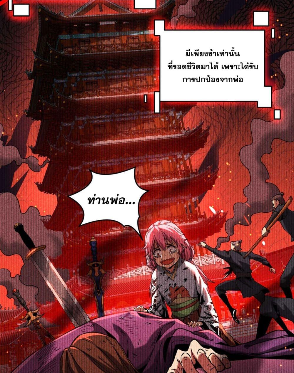 Manga-lc-com อ่านมังงะ อ่านการ์ตูน ออนไลน์ ฟรี My Disciples Cultivate, While I Slack Off! ตอนที่ 1 2 3 4 5 6 7 8 9 10 11 12 13 14 ฟรี ไม่มีโฆษณา Manga-lc - อ่าน มังงะ อ่าน การ์ตูน ออนไลน์ อ่านมังงะ ฟรี