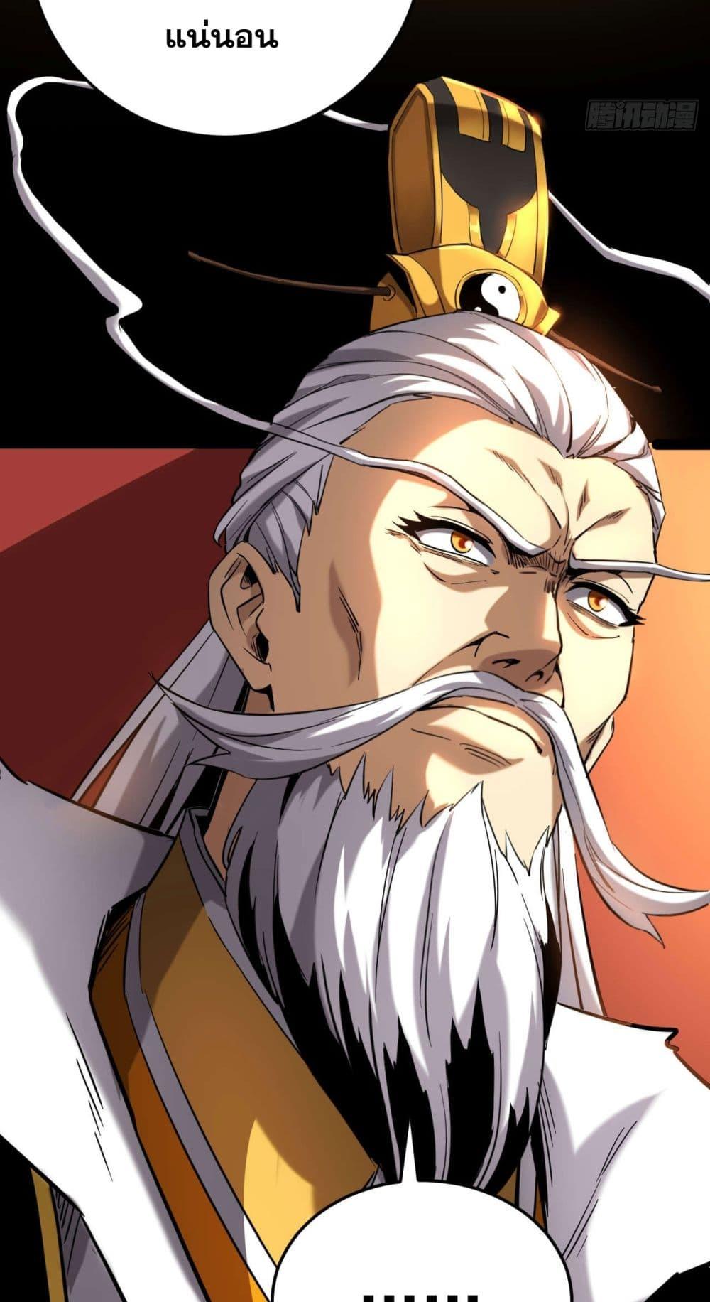 Manga-lc-com อ่านมังงะ อ่านการ์ตูน ออนไลน์ ฟรี My Disciples Cultivate, While I Slack Off! ตอนที่ 1 2 3 4 5 6 7 8 9 10 11 12 13 14 ฟรี ไม่มีโฆษณา Manga-lc - อ่าน มังงะ อ่าน การ์ตูน ออนไลน์ อ่านมังงะ ฟรี