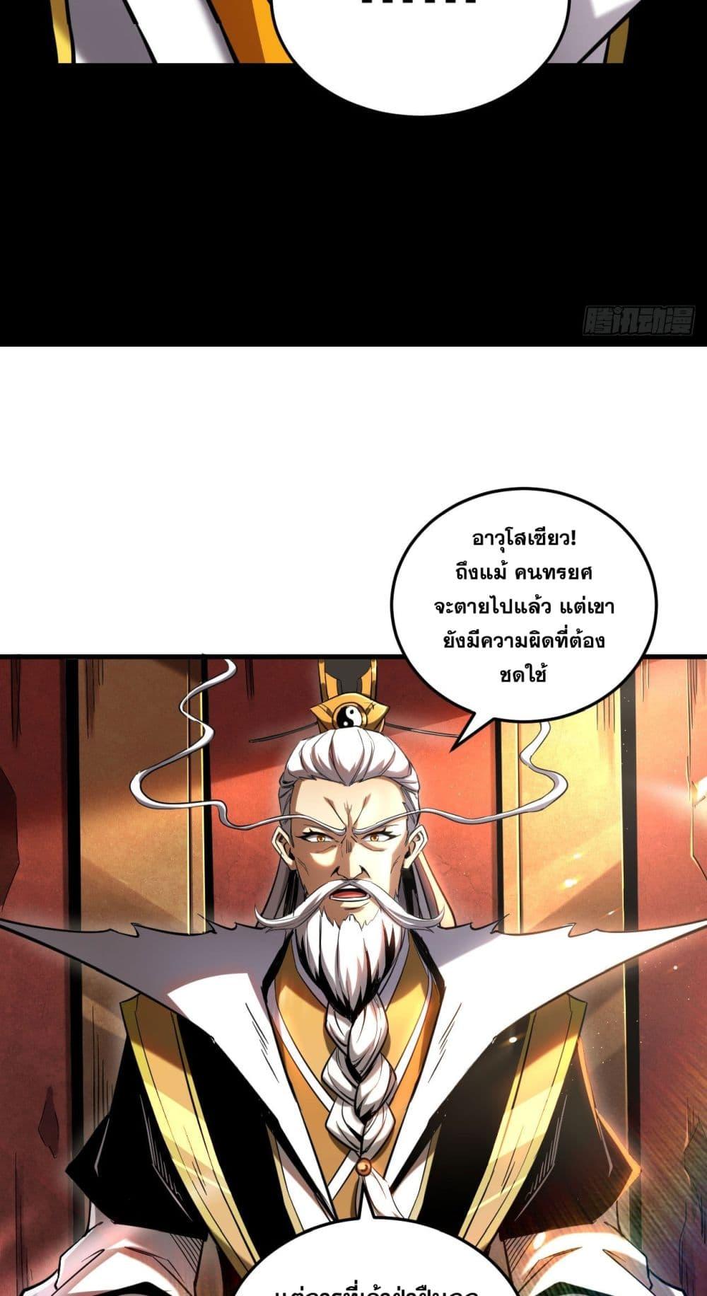 Manga-lc-com อ่านมังงะ อ่านการ์ตูน ออนไลน์ ฟรี My Disciples Cultivate, While I Slack Off! ตอนที่ 1 2 3 4 5 6 7 8 9 10 11 12 13 14 ฟรี ไม่มีโฆษณา Manga-lc - อ่าน มังงะ อ่าน การ์ตูน ออนไลน์ อ่านมังงะ ฟรี