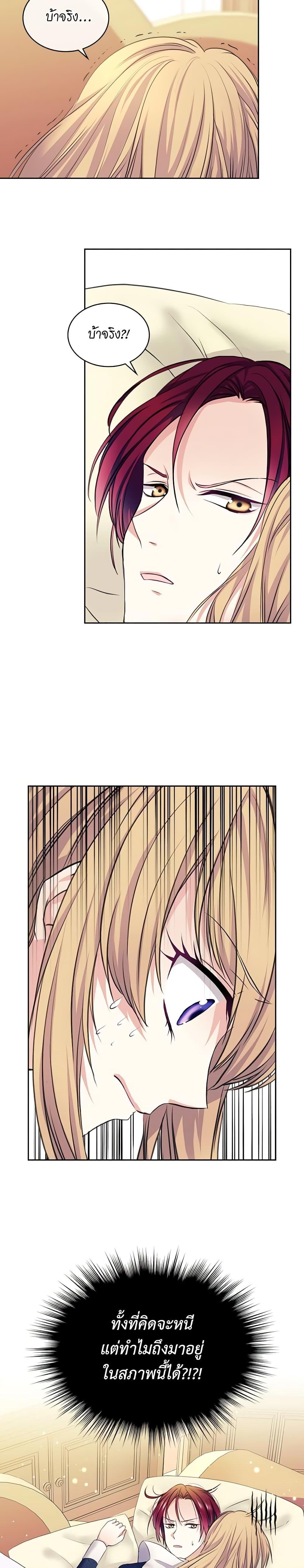 Manga-lc-com อ่านมังงะ อ่านการ์ตูน ออนไลน์ ฟรี I Became a Duke’s Maid ตอนที่ 1 2 3 4 5 6 7 8 9 10 11 12 13 14 ฟรี ไม่มีโฆษณา Manga-lc - อ่าน มังงะ อ่าน การ์ตูน ออนไลน์ อ่านมังงะ ฟรี