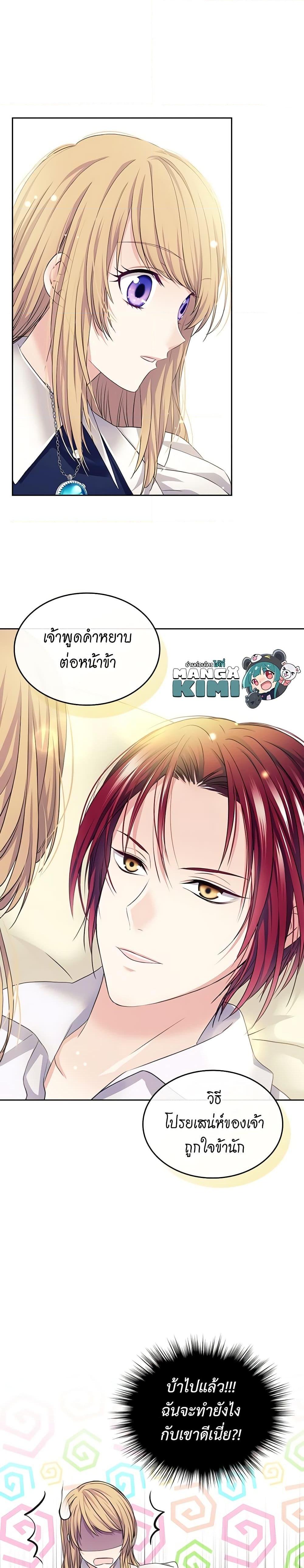 Manga-lc-com อ่านมังงะ อ่านการ์ตูน ออนไลน์ ฟรี I Became a Duke’s Maid ตอนที่ 1 2 3 4 5 6 7 8 9 10 11 12 13 14 ฟรี ไม่มีโฆษณา Manga-lc - อ่าน มังงะ อ่าน การ์ตูน ออนไลน์ อ่านมังงะ ฟรี