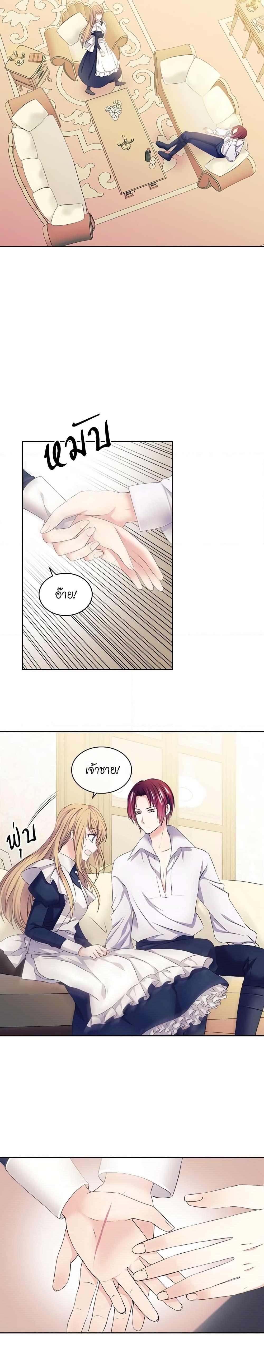 Manga-lc-com อ่านมังงะ อ่านการ์ตูน ออนไลน์ ฟรี I Became a Duke’s Maid ตอนที่ 1 2 3 4 5 6 7 8 9 10 11 12 13 14 ฟรี ไม่มีโฆษณา Manga-lc - อ่าน มังงะ อ่าน การ์ตูน ออนไลน์ อ่านมังงะ ฟรี