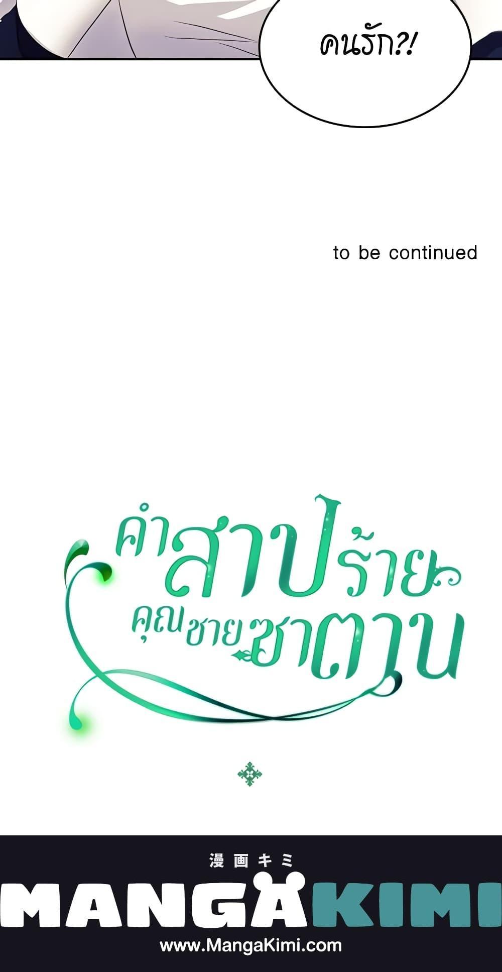 Manga-lc-com อ่านมังงะ อ่านการ์ตูน ออนไลน์ ฟรี I Became a Duke’s Maid ตอนที่ 1 2 3 4 5 6 7 8 9 10 11 12 13 14 ฟรี ไม่มีโฆษณา Manga-lc - อ่าน มังงะ อ่าน การ์ตูน ออนไลน์ อ่านมังงะ ฟรี