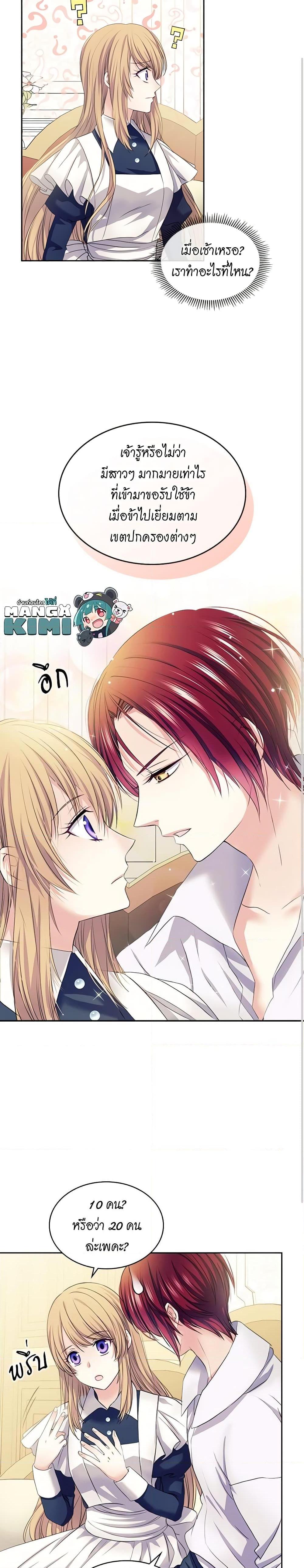 Manga-lc-com อ่านมังงะ อ่านการ์ตูน ออนไลน์ ฟรี I Became a Duke’s Maid ตอนที่ 1 2 3 4 5 6 7 8 9 10 11 12 13 14 ฟรี ไม่มีโฆษณา Manga-lc - อ่าน มังงะ อ่าน การ์ตูน ออนไลน์ อ่านมังงะ ฟรี