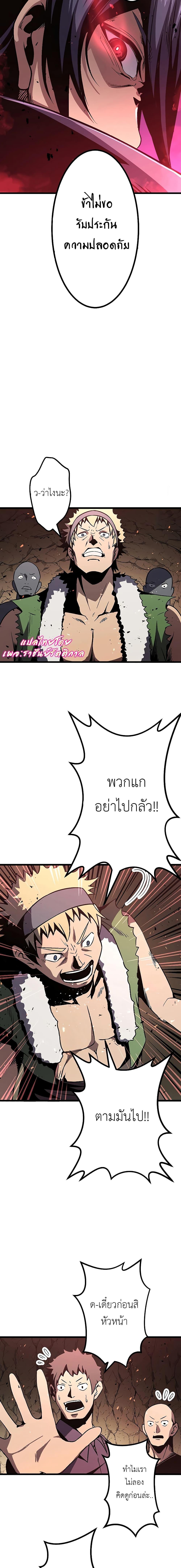 Manga-lc-com อ่านมังงะ อ่านการ์ตูน ออนไลน์ ฟรี Dungeon Defense ตอนที่ 1 2 3 4 5 6 7 8 9 10 11 12 13 14 ฟรี ไม่มีโฆษณา Manga-lc - อ่าน มังงะ อ่าน การ์ตูน ออนไลน์ อ่านมังงะ ฟรี