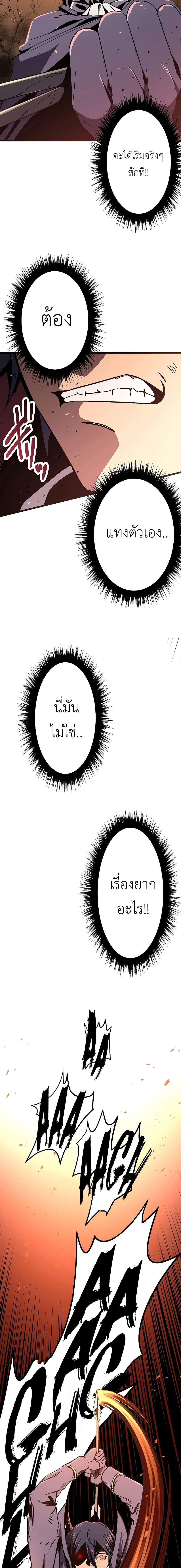 Manga-lc-com อ่านมังงะ อ่านการ์ตูน ออนไลน์ ฟรี Dungeon Defense ตอนที่ 1 2 3 4 5 6 7 8 9 10 11 12 13 14 ฟรี ไม่มีโฆษณา Manga-lc - อ่าน มังงะ อ่าน การ์ตูน ออนไลน์ อ่านมังงะ ฟรี