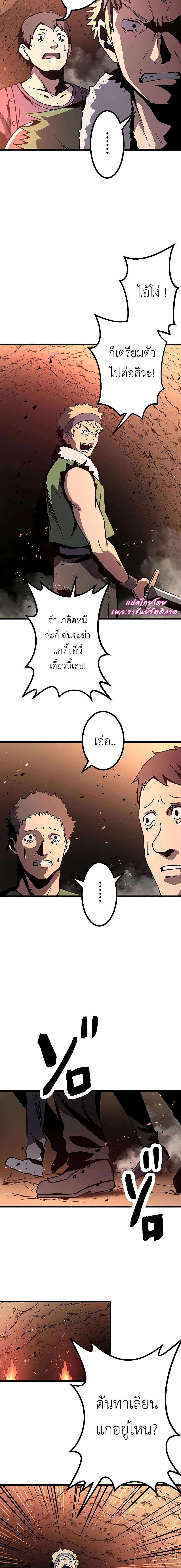 Manga-lc-com อ่านมังงะ อ่านการ์ตูน ออนไลน์ ฟรี Dungeon Defense ตอนที่ 1 2 3 4 5 6 7 8 9 10 11 12 13 14 ฟรี ไม่มีโฆษณา Manga-lc - อ่าน มังงะ อ่าน การ์ตูน ออนไลน์ อ่านมังงะ ฟรี