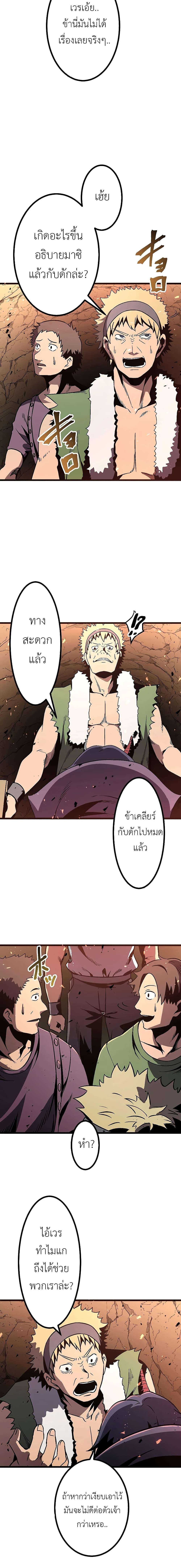 Manga-lc-com อ่านมังงะ อ่านการ์ตูน ออนไลน์ ฟรี Dungeon Defense ตอนที่ 1 2 3 4 5 6 7 8 9 10 11 12 13 14 ฟรี ไม่มีโฆษณา Manga-lc - อ่าน มังงะ อ่าน การ์ตูน ออนไลน์ อ่านมังงะ ฟรี