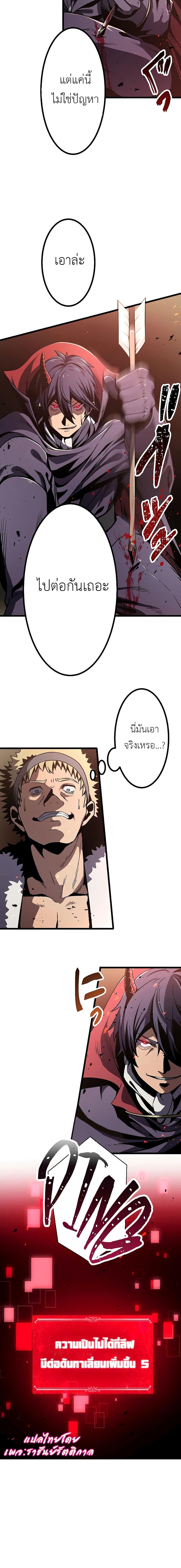 Manga-lc-com อ่านมังงะ อ่านการ์ตูน ออนไลน์ ฟรี Dungeon Defense ตอนที่ 1 2 3 4 5 6 7 8 9 10 11 12 13 14 ฟรี ไม่มีโฆษณา Manga-lc - อ่าน มังงะ อ่าน การ์ตูน ออนไลน์ อ่านมังงะ ฟรี