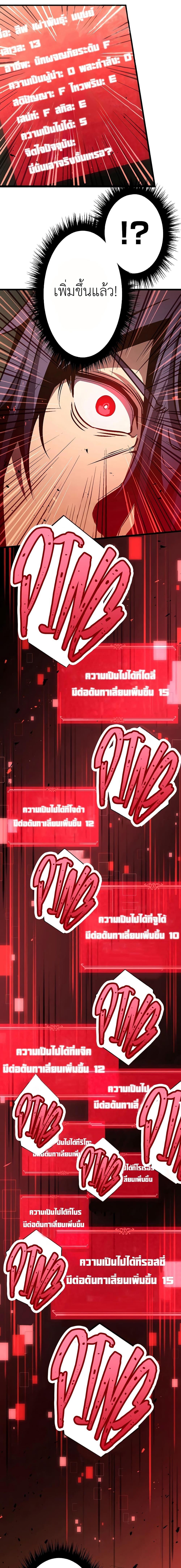 Manga-lc-com อ่านมังงะ อ่านการ์ตูน ออนไลน์ ฟรี Dungeon Defense ตอนที่ 1 2 3 4 5 6 7 8 9 10 11 12 13 14 ฟรี ไม่มีโฆษณา Manga-lc - อ่าน มังงะ อ่าน การ์ตูน ออนไลน์ อ่านมังงะ ฟรี