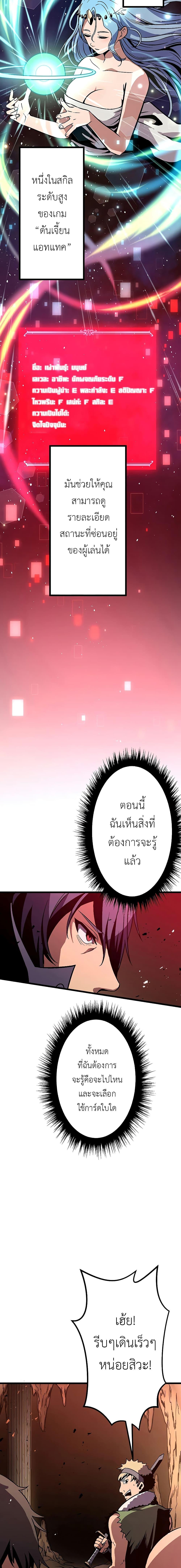 Manga-lc-com อ่านมังงะ อ่านการ์ตูน ออนไลน์ ฟรี Dungeon Defense ตอนที่ 1 2 3 4 5 6 7 8 9 10 11 12 13 14 ฟรี ไม่มีโฆษณา Manga-lc - อ่าน มังงะ อ่าน การ์ตูน ออนไลน์ อ่านมังงะ ฟรี