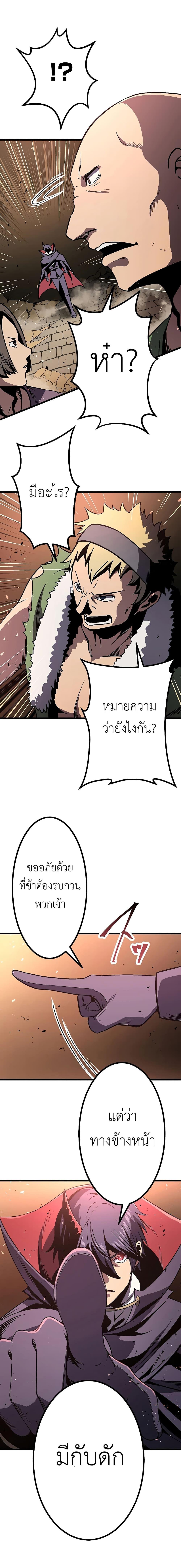 Manga-lc-com อ่านมังงะ อ่านการ์ตูน ออนไลน์ ฟรี Dungeon Defense ตอนที่ 1 2 3 4 5 6 7 8 9 10 11 12 13 14 ฟรี ไม่มีโฆษณา Manga-lc - อ่าน มังงะ อ่าน การ์ตูน ออนไลน์ อ่านมังงะ ฟรี