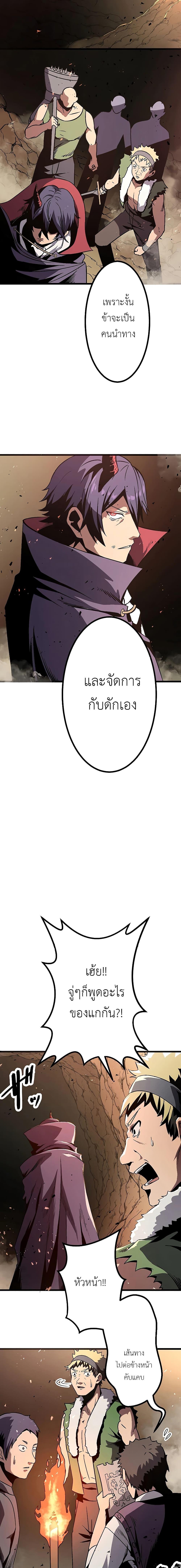 Manga-lc-com อ่านมังงะ อ่านการ์ตูน ออนไลน์ ฟรี Dungeon Defense ตอนที่ 1 2 3 4 5 6 7 8 9 10 11 12 13 14 ฟรี ไม่มีโฆษณา Manga-lc - อ่าน มังงะ อ่าน การ์ตูน ออนไลน์ อ่านมังงะ ฟรี