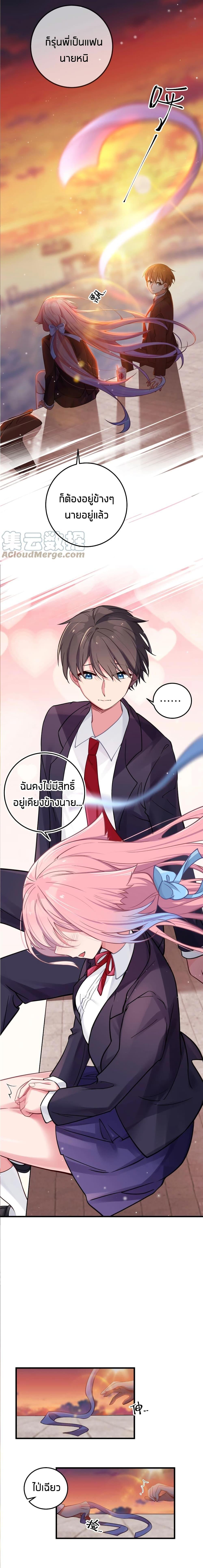 Manga-lc-com อ่านมังงะ อ่านการ์ตูน ออนไลน์ ฟรี Fake Girlfriend My Fault ตอนที่ 1 2 3 4 5 6 7 8 9 10 11 12 13 14 ฟรี ไม่มีโฆษณา Manga-lc - อ่าน มังงะ อ่าน การ์ตูน ออนไลน์ อ่านมังงะ ฟรี