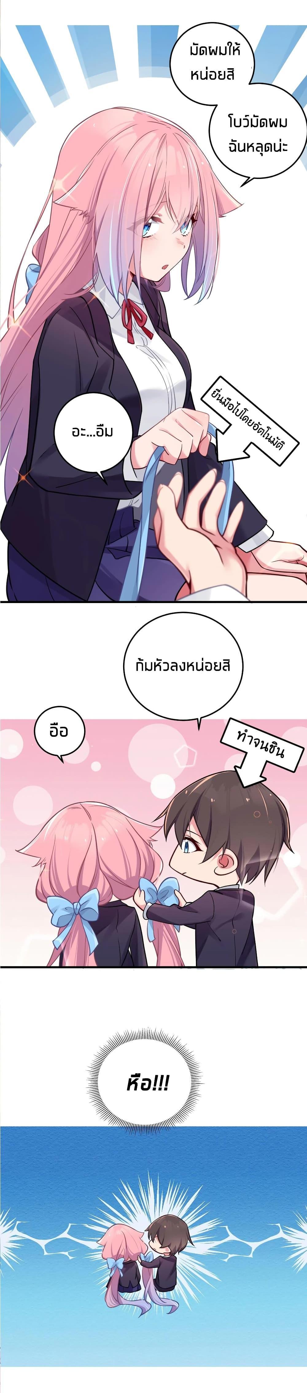 Manga-lc-com อ่านมังงะ อ่านการ์ตูน ออนไลน์ ฟรี Fake Girlfriend My Fault ตอนที่ 1 2 3 4 5 6 7 8 9 10 11 12 13 14 ฟรี ไม่มีโฆษณา Manga-lc - อ่าน มังงะ อ่าน การ์ตูน ออนไลน์ อ่านมังงะ ฟรี