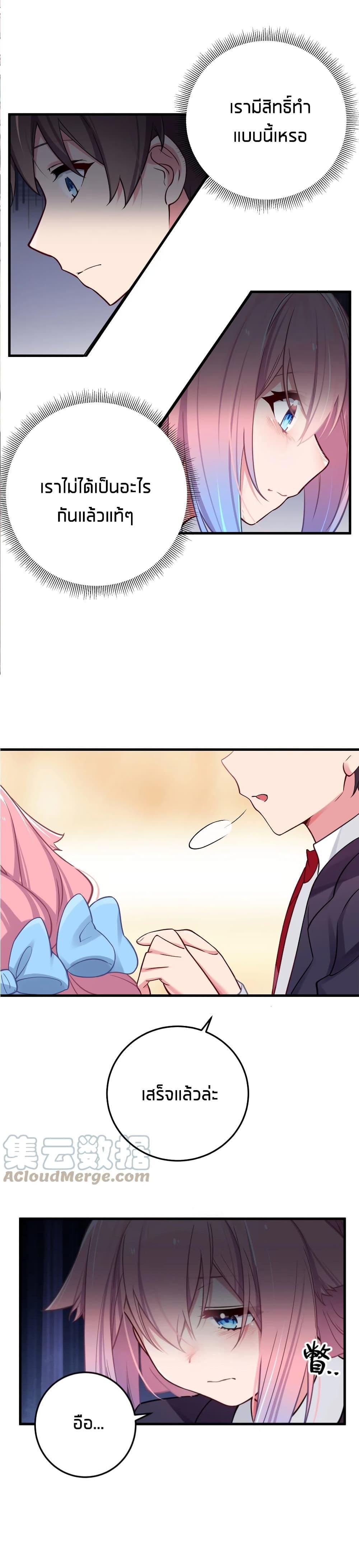 Manga-lc-com อ่านมังงะ อ่านการ์ตูน ออนไลน์ ฟรี Fake Girlfriend My Fault ตอนที่ 1 2 3 4 5 6 7 8 9 10 11 12 13 14 ฟรี ไม่มีโฆษณา Manga-lc - อ่าน มังงะ อ่าน การ์ตูน ออนไลน์ อ่านมังงะ ฟรี