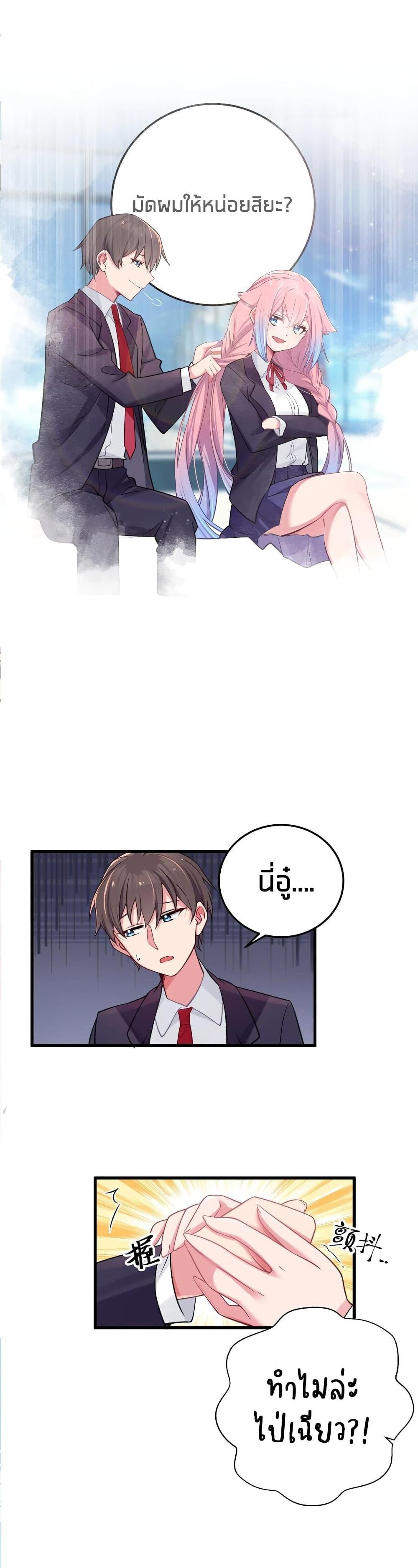 Manga-lc-com อ่านมังงะ อ่านการ์ตูน ออนไลน์ ฟรี Fake Girlfriend My Fault ตอนที่ 1 2 3 4 5 6 7 8 9 10 11 12 13 14 ฟรี ไม่มีโฆษณา Manga-lc - อ่าน มังงะ อ่าน การ์ตูน ออนไลน์ อ่านมังงะ ฟรี