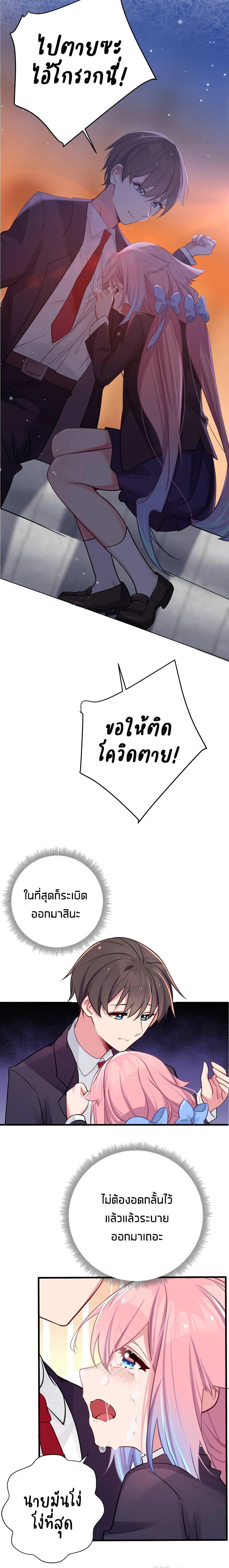 Manga-lc-com อ่านมังงะ อ่านการ์ตูน ออนไลน์ ฟรี Fake Girlfriend My Fault ตอนที่ 1 2 3 4 5 6 7 8 9 10 11 12 13 14 ฟรี ไม่มีโฆษณา Manga-lc - อ่าน มังงะ อ่าน การ์ตูน ออนไลน์ อ่านมังงะ ฟรี