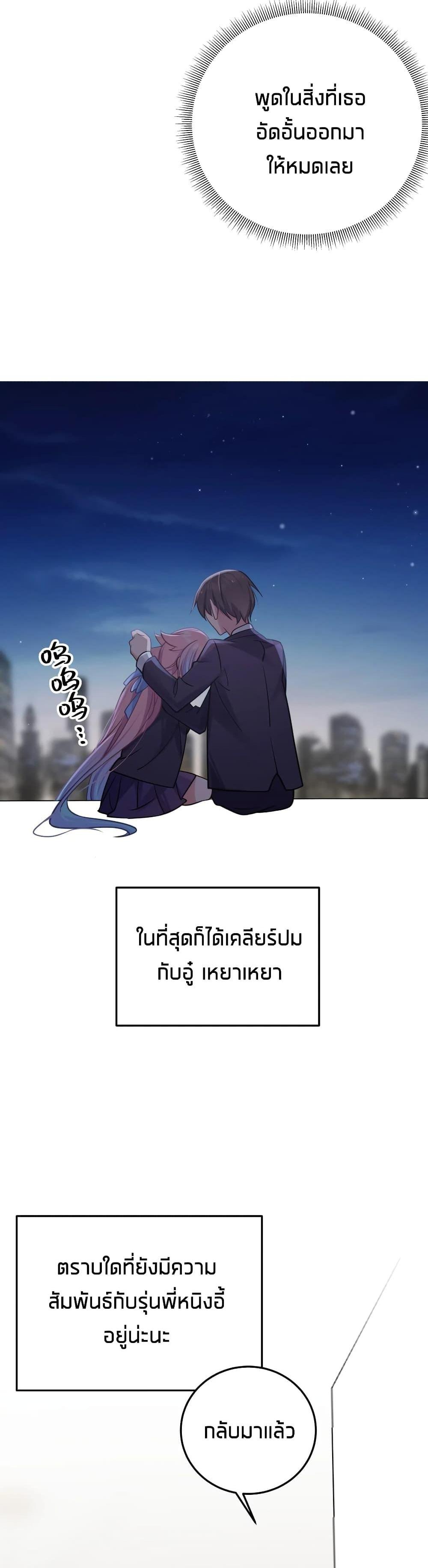 Manga-lc-com อ่านมังงะ อ่านการ์ตูน ออนไลน์ ฟรี Fake Girlfriend My Fault ตอนที่ 1 2 3 4 5 6 7 8 9 10 11 12 13 14 ฟรี ไม่มีโฆษณา Manga-lc - อ่าน มังงะ อ่าน การ์ตูน ออนไลน์ อ่านมังงะ ฟรี