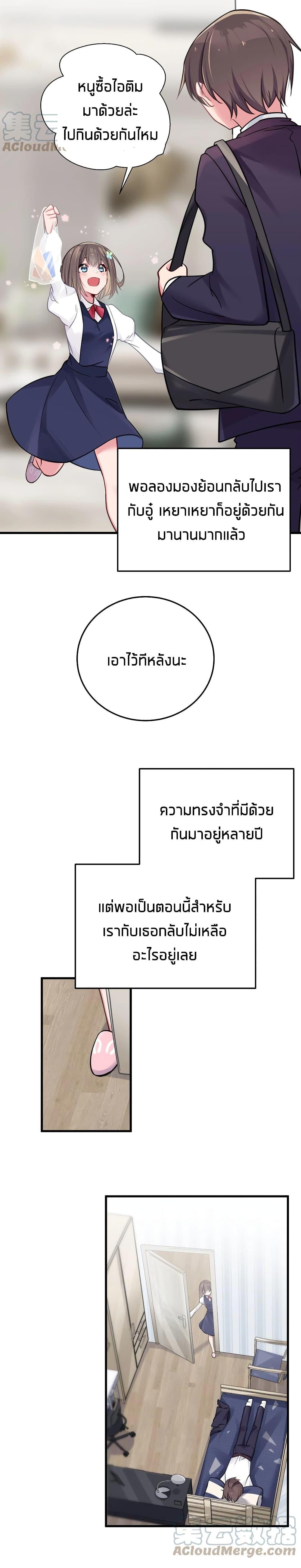 Manga-lc-com อ่านมังงะ อ่านการ์ตูน ออนไลน์ ฟรี Fake Girlfriend My Fault ตอนที่ 1 2 3 4 5 6 7 8 9 10 11 12 13 14 ฟรี ไม่มีโฆษณา Manga-lc - อ่าน มังงะ อ่าน การ์ตูน ออนไลน์ อ่านมังงะ ฟรี