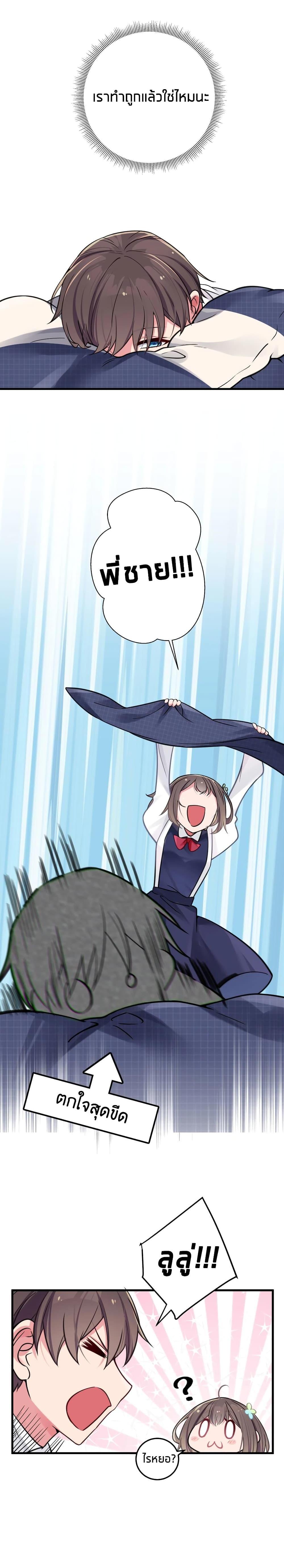 Manga-lc-com อ่านมังงะ อ่านการ์ตูน ออนไลน์ ฟรี Fake Girlfriend My Fault ตอนที่ 1 2 3 4 5 6 7 8 9 10 11 12 13 14 ฟรี ไม่มีโฆษณา Manga-lc - อ่าน มังงะ อ่าน การ์ตูน ออนไลน์ อ่านมังงะ ฟรี