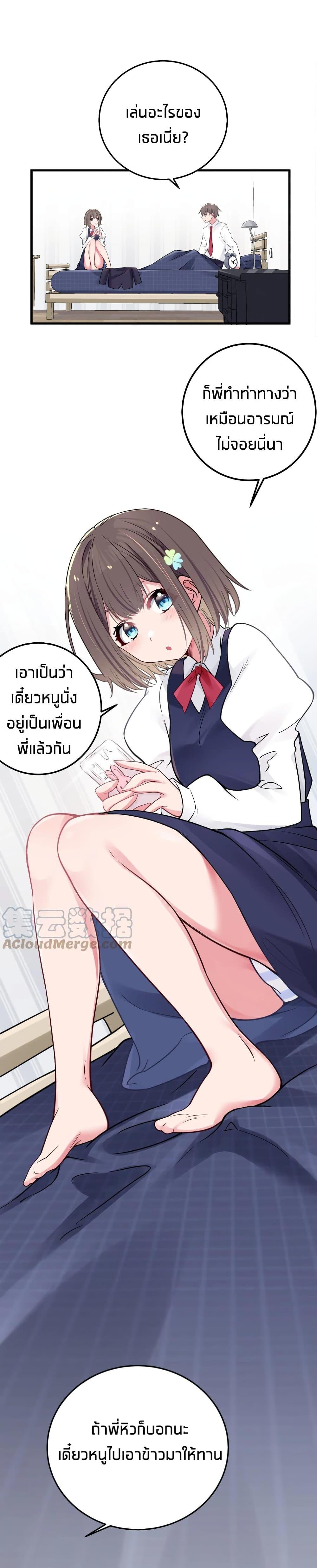 Manga-lc-com อ่านมังงะ อ่านการ์ตูน ออนไลน์ ฟรี Fake Girlfriend My Fault ตอนที่ 1 2 3 4 5 6 7 8 9 10 11 12 13 14 ฟรี ไม่มีโฆษณา Manga-lc - อ่าน มังงะ อ่าน การ์ตูน ออนไลน์ อ่านมังงะ ฟรี