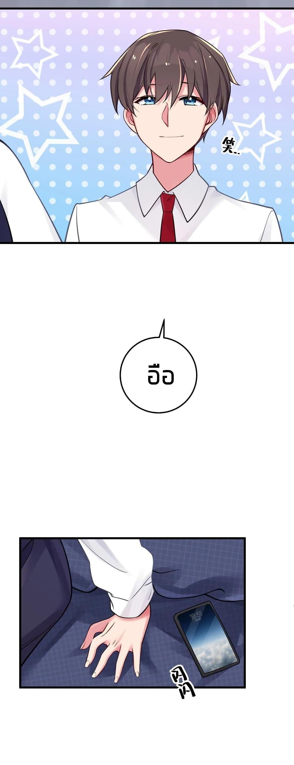 Manga-lc-com อ่านมังงะ อ่านการ์ตูน ออนไลน์ ฟรี Fake Girlfriend My Fault ตอนที่ 1 2 3 4 5 6 7 8 9 10 11 12 13 14 ฟรี ไม่มีโฆษณา Manga-lc - อ่าน มังงะ อ่าน การ์ตูน ออนไลน์ อ่านมังงะ ฟรี